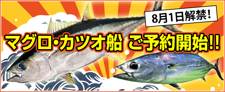 maguro2018.jpg
