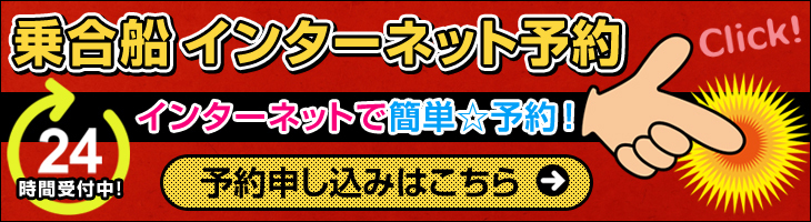net_yoyaku.jpg