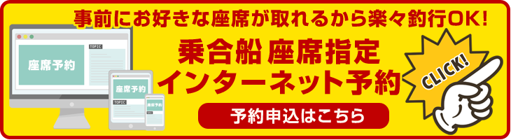 reservation.png